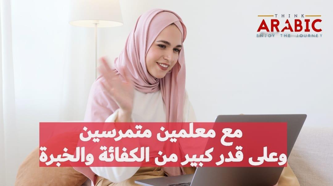 Find the best instructor